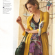 Illustration for article titled Anthropologie Vignettes: Forcing Us To Look Forward To Fall